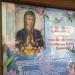 Икона божией матери крымская с акафистом